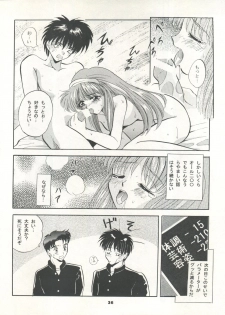 (C50) [Studio BIG-X (Arino Hiroshi)] MOUSOU THEATER 7 (VS Knight Lamune & 40 Fire, Gundam X, Tokimeki Memorial) - page 36