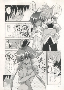 (C50) [Studio BIG-X (Arino Hiroshi)] MOUSOU THEATER 7 (VS Knight Lamune & 40 Fire, Gundam X, Tokimeki Memorial) - page 19
