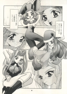(C50) [Studio BIG-X (Arino Hiroshi)] MOUSOU THEATER 7 (VS Knight Lamune & 40 Fire, Gundam X, Tokimeki Memorial) - page 8