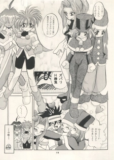 (C50) [Studio BIG-X (Arino Hiroshi)] MOUSOU THEATER 7 (VS Knight Lamune & 40 Fire, Gundam X, Tokimeki Memorial) - page 11