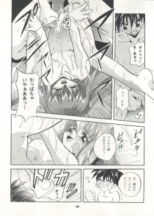 (C50) [Studio BIG-X (Arino Hiroshi)] MOUSOU THEATER 7 (VS Knight Lamune & 40 Fire, Gundam X, Tokimeki Memorial) - page 18