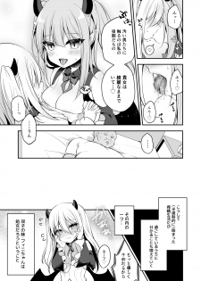 [Aoirokanata (Shikitani Asuka)] Muchikko Succubus Choukyou Kaihatsu [Digital] - page 7