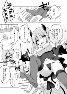 [Aoirokanata (Shikitani Asuka)] Muchikko Succubus Choukyou Kaihatsu [Digital] - page 5