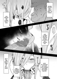 [Nabeyashiki (Nabeshiki)] Mikurare (Gotoubun no Hanayome) [English] [CrowKarasu] [Digital] - page 9