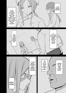 [Nabeyashiki (Nabeshiki)] Mikurare (Gotoubun no Hanayome) [English] [CrowKarasu] [Digital] - page 7