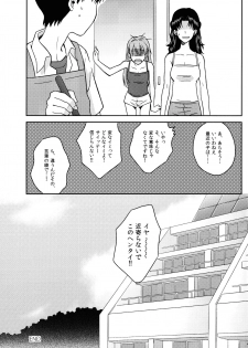 (SUPERKansai19) [No Plan (Kumagaya Nerico)] JAM!! (Neon Genesis Evangelion) - page 43