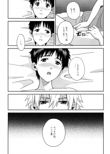 (SUPERKansai19) [No Plan (Kumagaya Nerico)] JAM!! (Neon Genesis Evangelion) - page 41