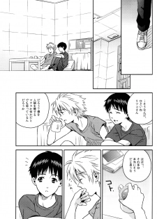 (SUPERKansai19) [No Plan (Kumagaya Nerico)] JAM!! (Neon Genesis Evangelion) - page 19