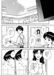 (SUPERKansai19) [No Plan (Kumagaya Nerico)] JAM!! (Neon Genesis Evangelion) - page 42