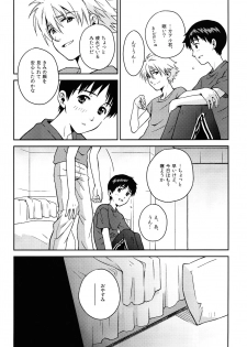 (SUPERKansai19) [No Plan (Kumagaya Nerico)] JAM!! (Neon Genesis Evangelion) - page 20