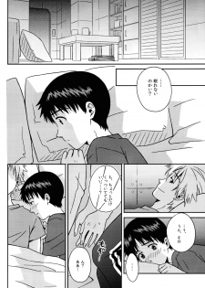 (SUPERKansai19) [No Plan (Kumagaya Nerico)] JAM!! (Neon Genesis Evangelion) - page 22