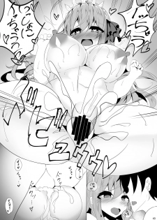 [Yuuzintou (Doaka)] Pecorine to Uwaki Ecchi! ~Bishokuden to Harem Ecchi!~ 2 (Princess Connect! Re:Dive) [Digital] - page 42