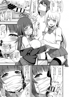 [Starmine18 (HANABi)] Fuuki no Haiboku -Dosukebe JK Gal Combi no Otouto Netori- [Digital] - page 10