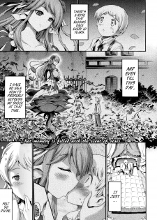 [Horitomo] Venus Garden ~Higenjitsu Otome to Deaeru Machi~ Ch. 2-3 [English] [EHCOVE] - page 1