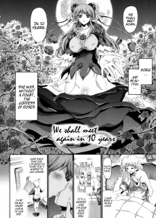 [Horitomo] Venus Garden ~Higenjitsu Otome to Deaeru Machi~ Ch. 2-3 [English] [EHCOVE] - page 2