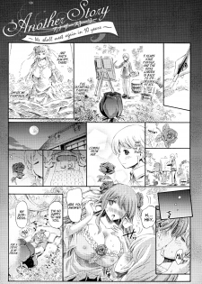[Horitomo] Venus Garden ~Higenjitsu Otome to Deaeru Machi~ Ch. 2-3 [English] [EHCOVE] - page 21