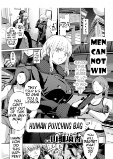 [Yamahata Rian] Ningen Sandbag | Human Punching Bag (Girls forM Vol. 19) [English] [klow82] [Digital] - page 1