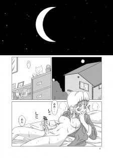 [GT Wanko] f na Hibi - The Days of F Vol. 2 [Digital] - page 5