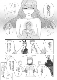 (C97) [Kayoudou (Matsuka)] Lucid Dream (Seishun Buta Yarou wa Bunny Girl Senpai no Yume o Minai) - page 8