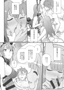 (C97) [Kayoudou (Matsuka)] Lucid Dream (Seishun Buta Yarou wa Bunny Girl Senpai no Yume o Minai) - page 11