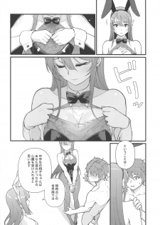 (C97) [Kayoudou (Matsuka)] Lucid Dream (Seishun Buta Yarou wa Bunny Girl Senpai no Yume o Minai) - page 7