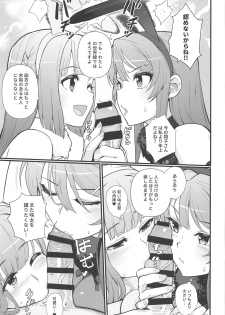 (C97) [Kayoudou (Matsuka)] Lucid Dream (Seishun Buta Yarou wa Bunny Girl Senpai no Yume o Minai) - page 12