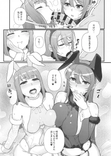 (C97) [Kayoudou (Matsuka)] Lucid Dream (Seishun Buta Yarou wa Bunny Girl Senpai no Yume o Minai) - page 14