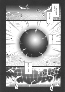 (C97) [Kayoudou (Matsuka)] Lucid Dream (Seishun Buta Yarou wa Bunny Girl Senpai no Yume o Minai) - page 2