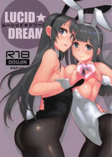 (C97) [Kayoudou (Matsuka)] Lucid Dream (Seishun Buta Yarou wa Bunny Girl Senpai no Yume o Minai) - page 1