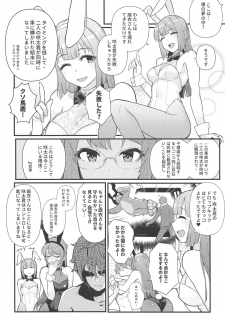 (C97) [Kayoudou (Matsuka)] Lucid Dream (Seishun Buta Yarou wa Bunny Girl Senpai no Yume o Minai) - page 5
