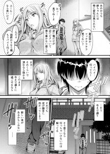 (C97) [Junk Box (Mutsuki)] Nande Koko ni Nee-chan ga!? - page 28