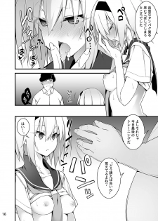 [Gozenrokuji (10mo)] Sennou Sei Saimin [Digital] - page 16
