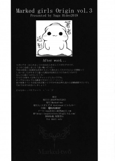 [Marked-two (Suga Hideo)] Netoria 2 Marked Girls Origin Vol. 3 [english] [hong_mei_ling] - page 25