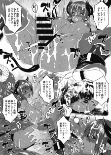 (C85) [Nounai Ekijiru (Somejima)] Tsuya Maou-sama no Oshigoto (Shinrabanshou Choco) - page 4