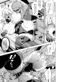 (C97) [Nanatsu no Kagiana (Nanakagi Satoshi)] YariToriA (Fate/Grand Order) - page 16