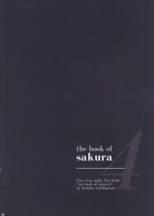 (C97) [Kodoku intelligence (Nanao)] THE BOOK OF SAKURA 4 (Fate/stay night) - page 3