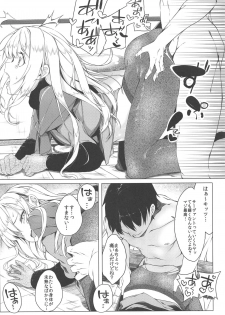 (C97) [trick&treat (tries)] Konna Koto, Watashi no Nozomu Koto de wa Nai no Daga!? (Fate/Grand Order) - page 13