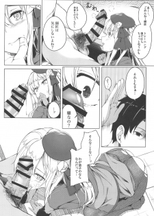 (C97) [trick&treat (tries)] Konna Koto, Watashi no Nozomu Koto de wa Nai no Daga!? (Fate/Grand Order) - page 10