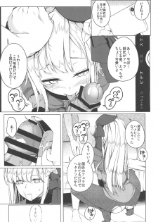 (C97) [trick&treat (tries)] Konna Koto, Watashi no Nozomu Koto de wa Nai no Daga!? (Fate/Grand Order) - page 11