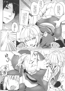 (C97) [trick&treat (tries)] Konna Koto, Watashi no Nozomu Koto de wa Nai no Daga!? (Fate/Grand Order) - page 14