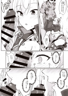 (C97) [Tiusan Kingdom (Kazamitiu)] Daitai Musashi-chan no Sei (Fate/Grand Order) - page 9