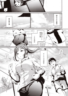 (C97) [Ringoya (Alp)] Matsuura no Kyuujitsu (Love Live! Sunshine!!) - page 2