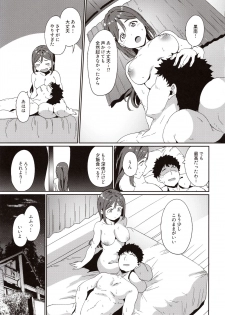 (C97) [Ringoya (Alp)] Matsuura no Kyuujitsu (Love Live! Sunshine!!) - page 34