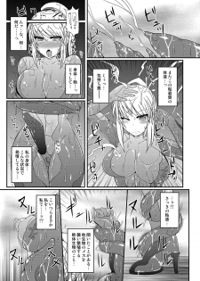 [Stapspats (Hisui)] Kawaii Trainer mo Kinpatsu Bounty Hunter mo Matomete Gachihame Rape Return (Pokémon, Metroid) [Digital] - page 26