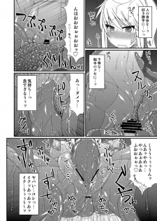 [Stapspats (Hisui)] Kawaii Trainer mo Kinpatsu Bounty Hunter mo Matomete Gachihame Rape Return (Pokémon, Metroid) [Digital] - page 29