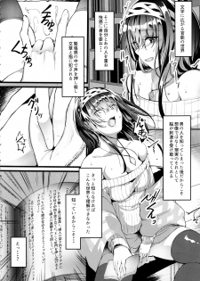 (C97) [NxCthermit (nohito)] Oshiri ga Kimochi Ii tte... Hontou... desu ka? (THE IDOLM@STER CINDERELLA GIRLS) - page 3