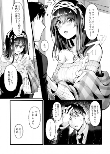 (C97) [NxCthermit (nohito)] Oshiri ga Kimochi Ii tte... Hontou... desu ka? (THE IDOLM@STER CINDERELLA GIRLS) - page 6