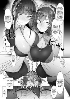 [L.G.C. (Rib:y(uhki))] Gal JK Kyousui Maid Service [English] [Otokonoko Scans] [Digital] - page 7