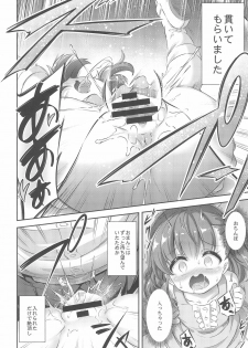 (C97) [Achromic (Musouduki)] Maso Loli 2 Joji Ochinpo Ketsuboushou - page 8