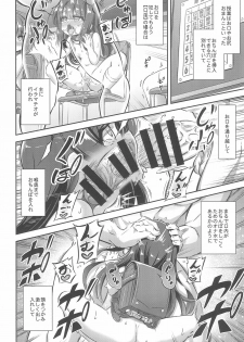 (C97) [Achromic (Musouduki)] Maso Loli 2 Joji Ochinpo Ketsuboushou - page 16